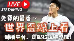 深圳对决新,争夺季后赛,资格,开云体育,开云体育官网,开云体育app,开云体育app下载