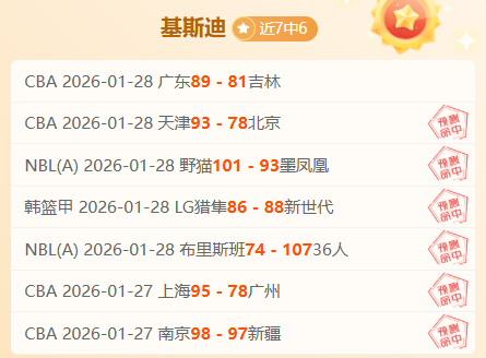 法兰克福败,北勒沃库森,德甲赛场再,开云体育,开云体育官网,开云体育app,开云体育app下载