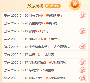 青岛足球俱,乐部宣布退,离中国足球,开云体育,开云体育官网,开云体育app,开云体育app下载