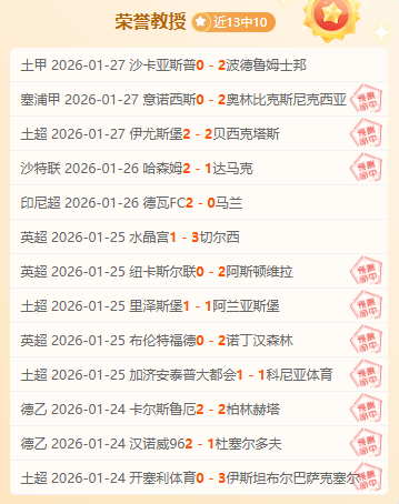 巴萨补赛领,跑积分榜却,遭违规用人,开云体育,开云体育官网,开云体育app,开云体育app下载