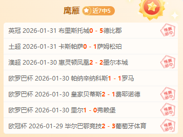 火箭替补力,挽狂澜,申京伤情堪,开云体育,开云体育官网,开云体育app,开云体育app下载