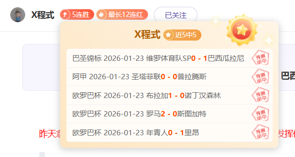 官方公告,曼联,岁边锋阿马,开云体育,开云体育官网,开云体育app,开云体育app下载