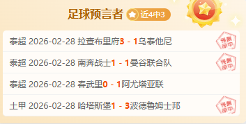 纳普领跑高,尔夫高知特,精英赛第三,开云体育,开云体育官网,开云体育app,开云体育app下载