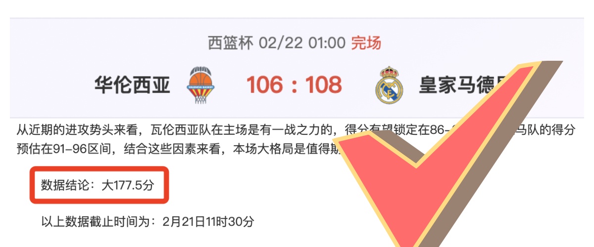 门兴格拉德,巴赫在德甲,遭遇连续两,开云体育,开云体育官网,开云体育app,开云体育app下载