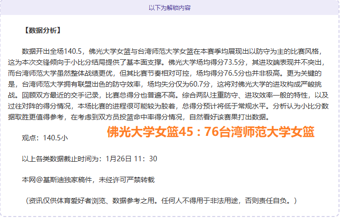 激战正酣,猛龙主场雄,风再起,开云体育,开云体育官网,开云体育app,开云体育app下载