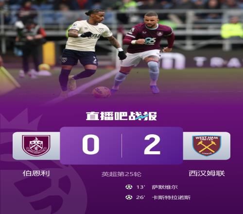 邮报,切尔西部分,员工被裁撤,开云体育,开云体育官网,开云体育app,开云体育app下载