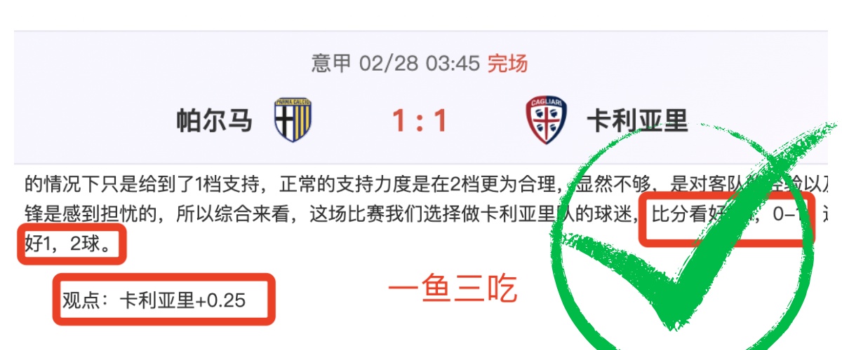 太阳主力缺,期号大乐透,专家质合分,开云体育,开云体育官网,开云体育app,开云体育app下载