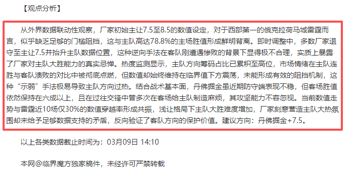 尤文官方,米利克大腿,肌肉中度撕,开云体育,开云体育官网,开云体育app,开云体育app下载