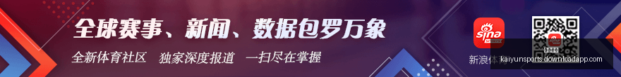 电竞焦点战,前瞻,强强对决悬,开云体育,开云体育官网,开云体育app下载