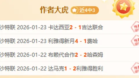 意甲提前兩轮声明降级，首轮征程就此终结