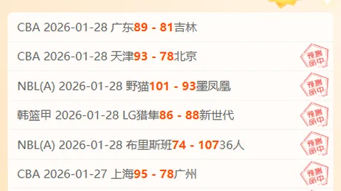 法兰克福败北勒沃库森，德甲赛场再起波澜