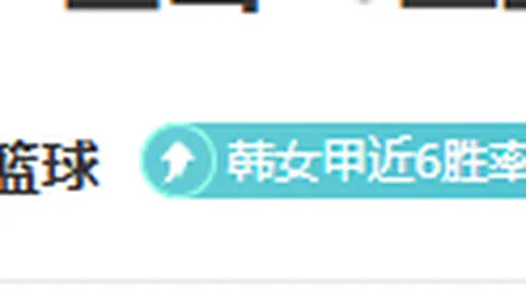 上海久事男篮常规赛：嵇梦珩谈非同寻常表现