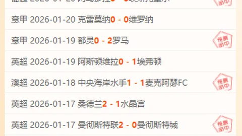 青岛足球俱乐部宣布退离中国足球职业联赛