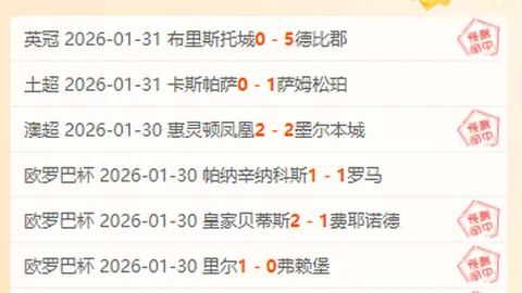 火箭替补力挽狂澜，申京伤情堪忧，乌度卡直言现状