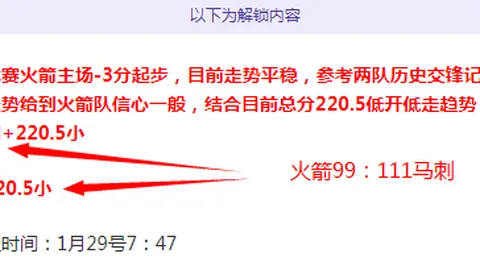 芝加哥公牛对金州勇士 常规赛赛况分析
