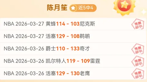 热火失去巴特勒后，黑八奇迹梦难圆，困顿局面令人唏嘘