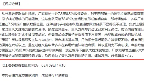 尤文官方：米利克大腿肌肉中度撕裂 本赛季仅出场34分钟