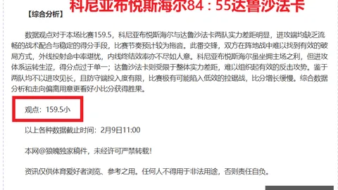 开云体育开云体育官网突发变动结果已公布