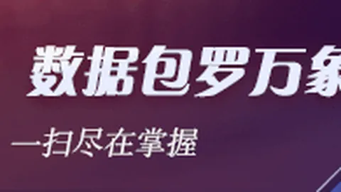 国安迎战海港：伤病挑战下，全力一搏，硬碰硬对决