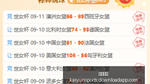 独家推荐2026赛季墨西甲焦点对决：塔巴蒂奥对阵帕蒂特兰德莫深度解析